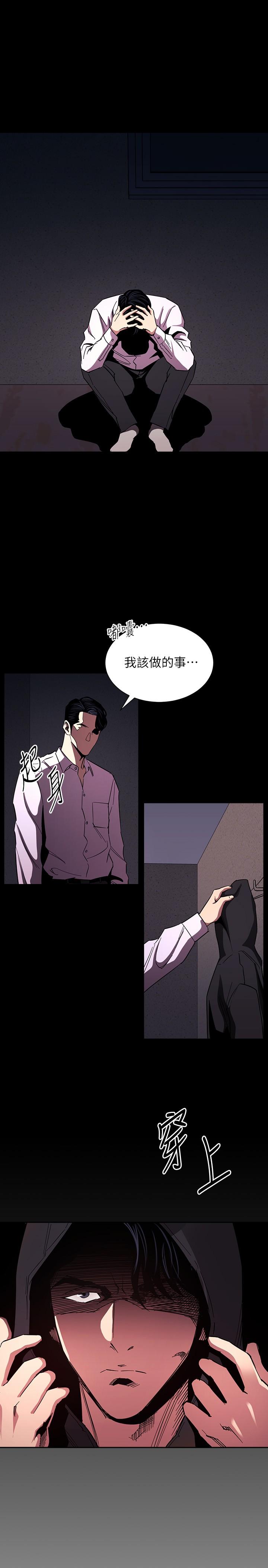 17P - 朋友的妈妈