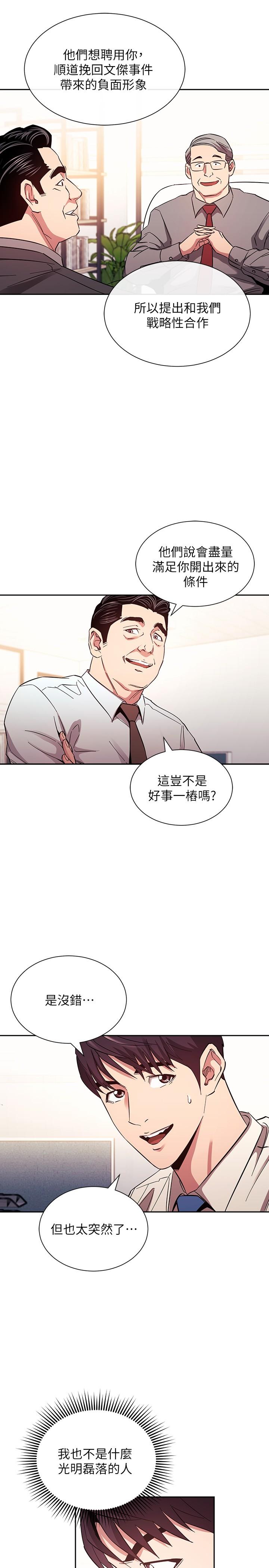 20P - 朋友的妈妈