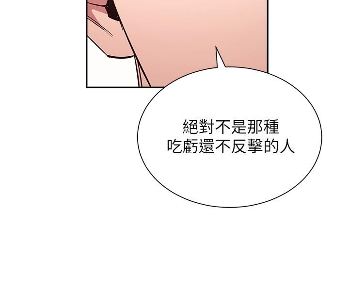 23P - 朋友的妈妈