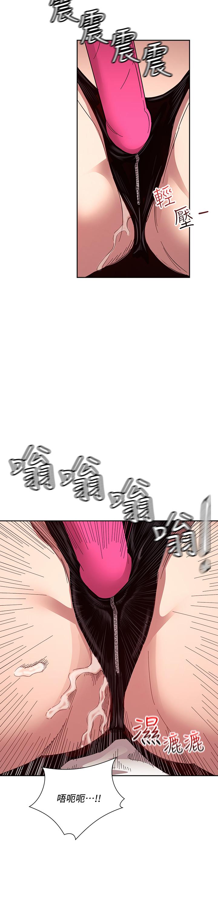 31P - 朋友的妈妈