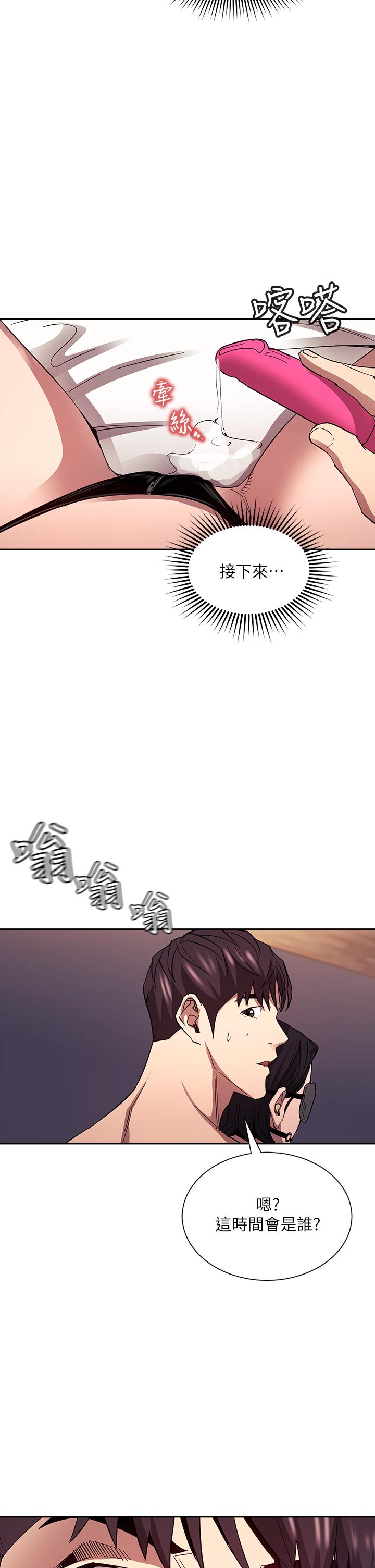 33P - 朋友的妈妈