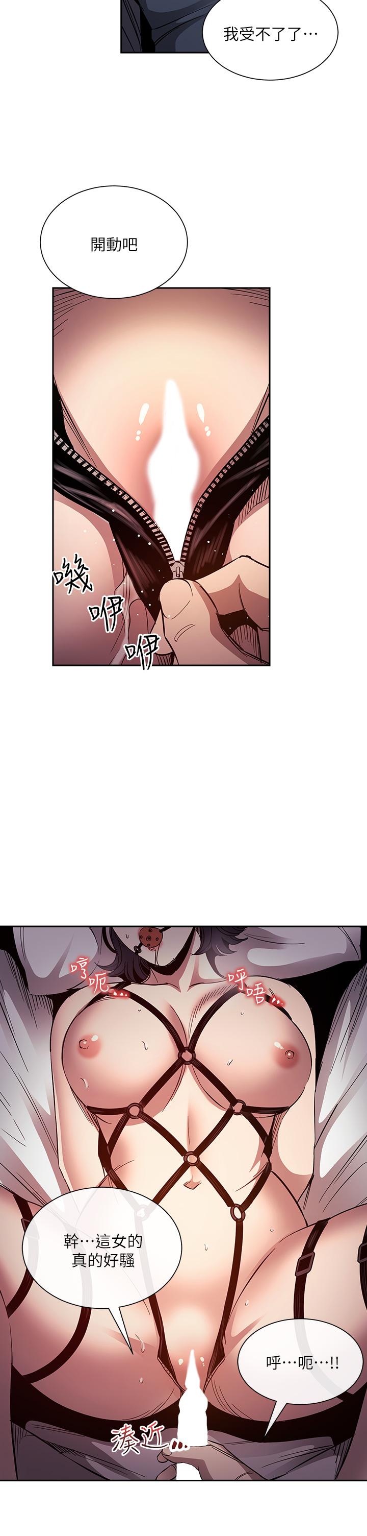 20P - 朋友的妈妈