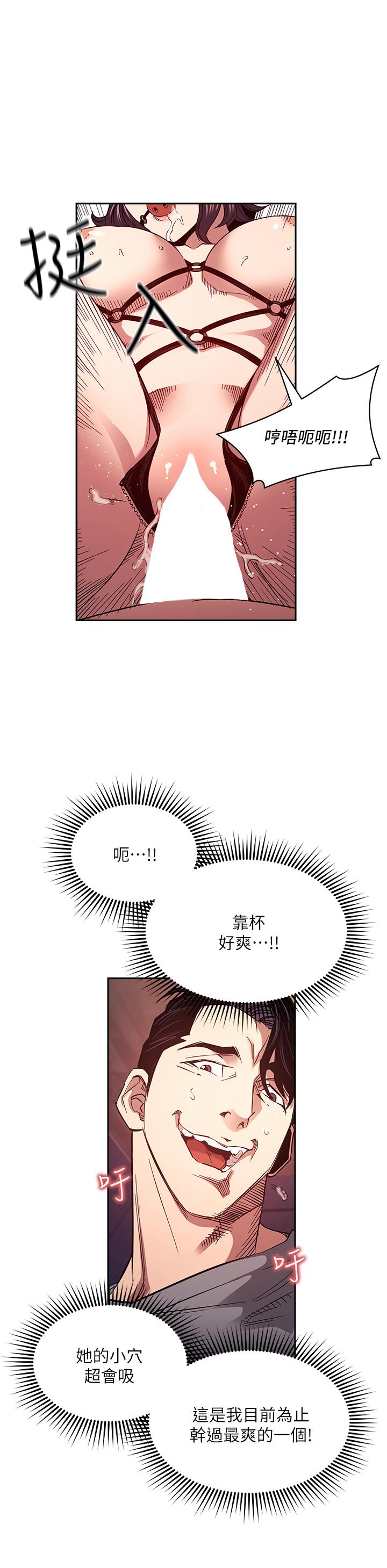 21P - 朋友的妈妈