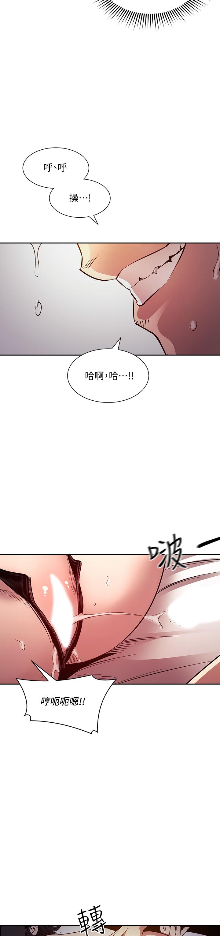 24P - 朋友的妈妈