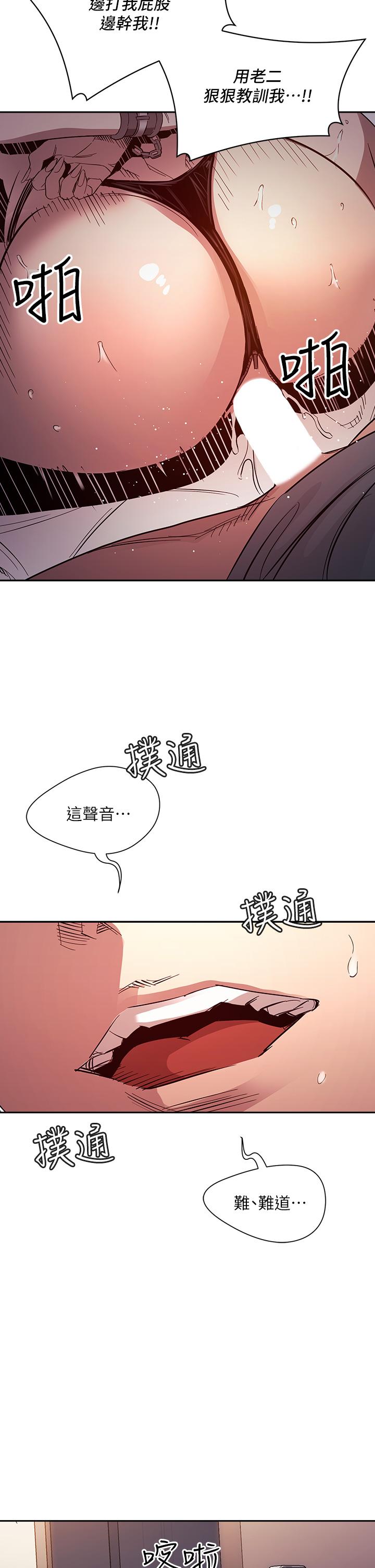 33P - 朋友的妈妈