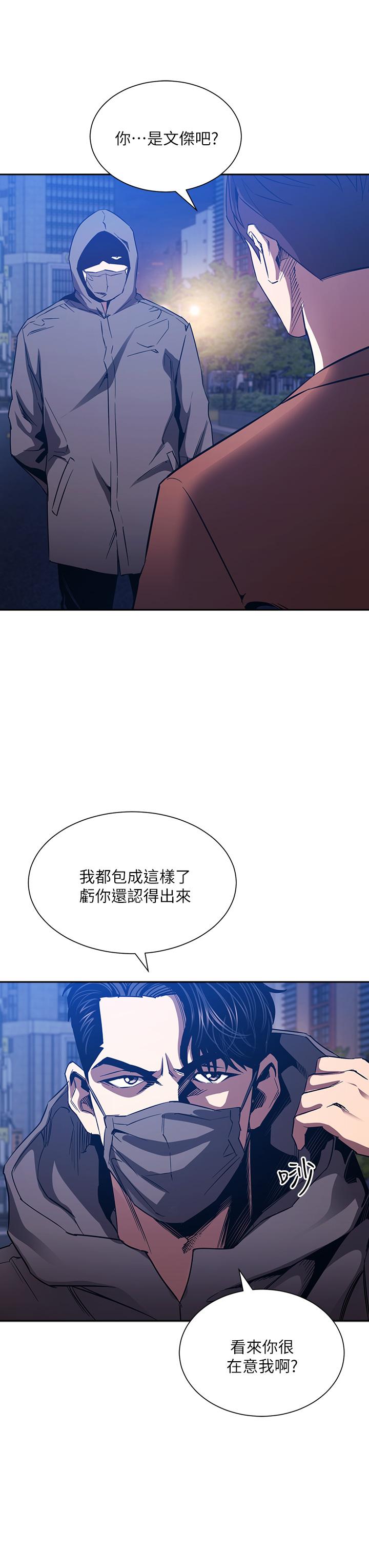 3P - 朋友的妈妈