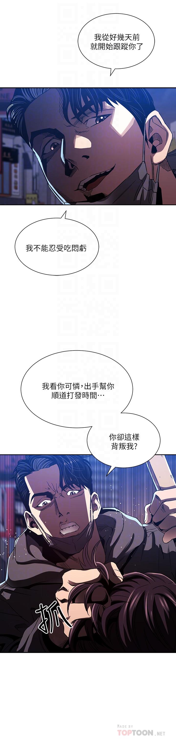 8P - 朋友的妈妈