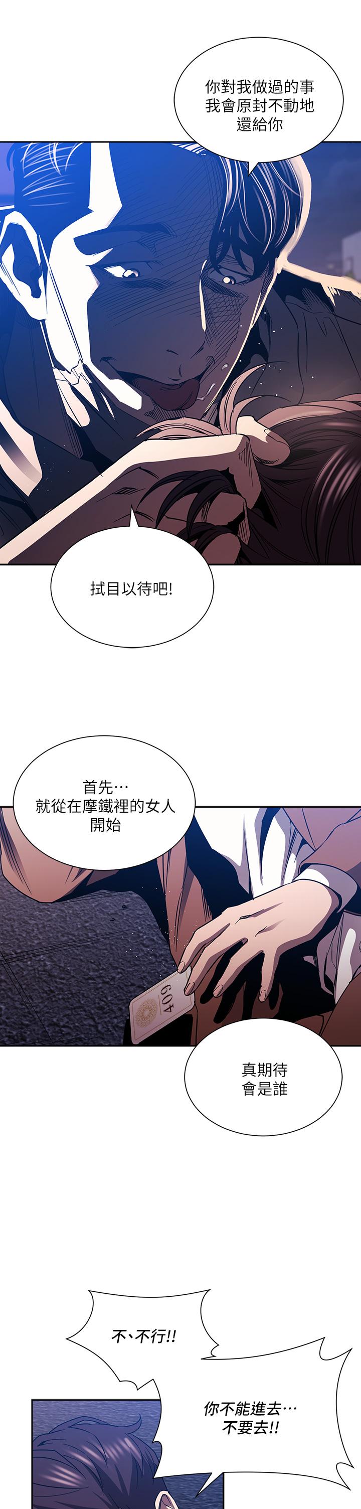 9P - 朋友的妈妈