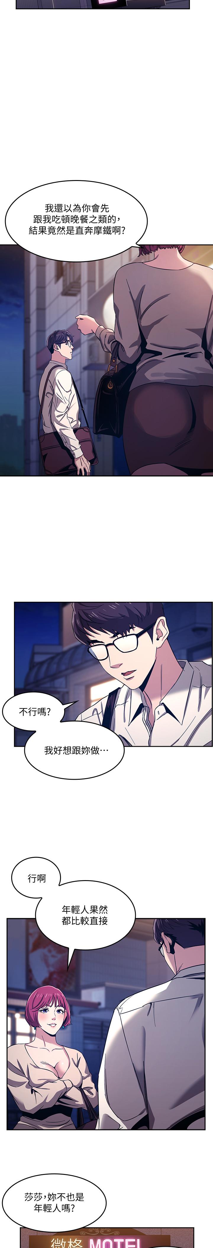 21P - 朋友的妈妈