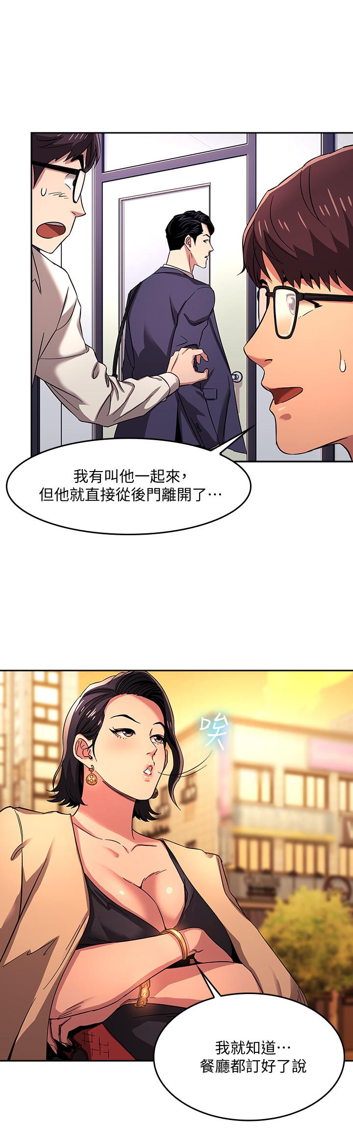 3P - 朋友的妈妈