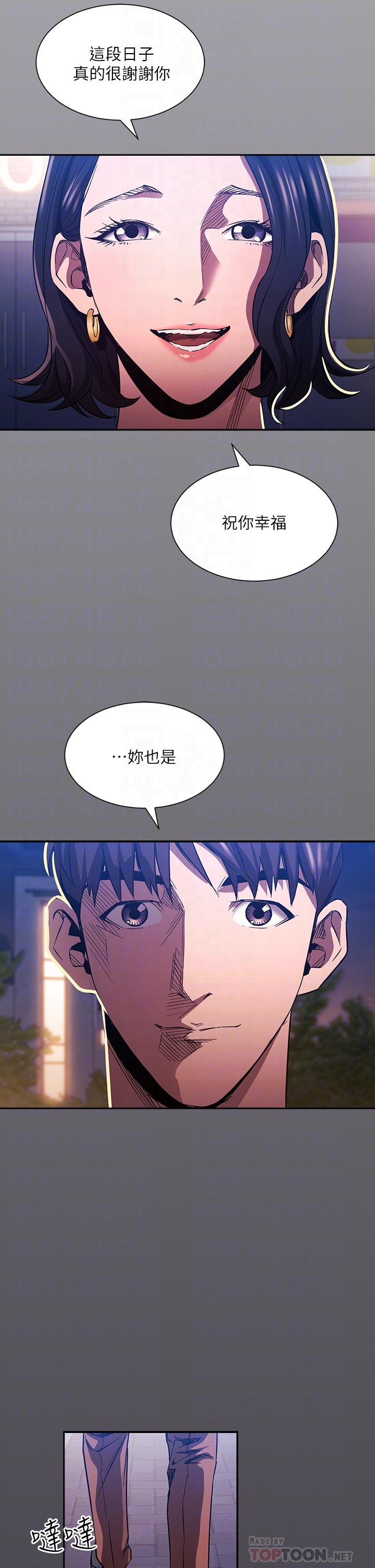 18P - 朋友的妈妈