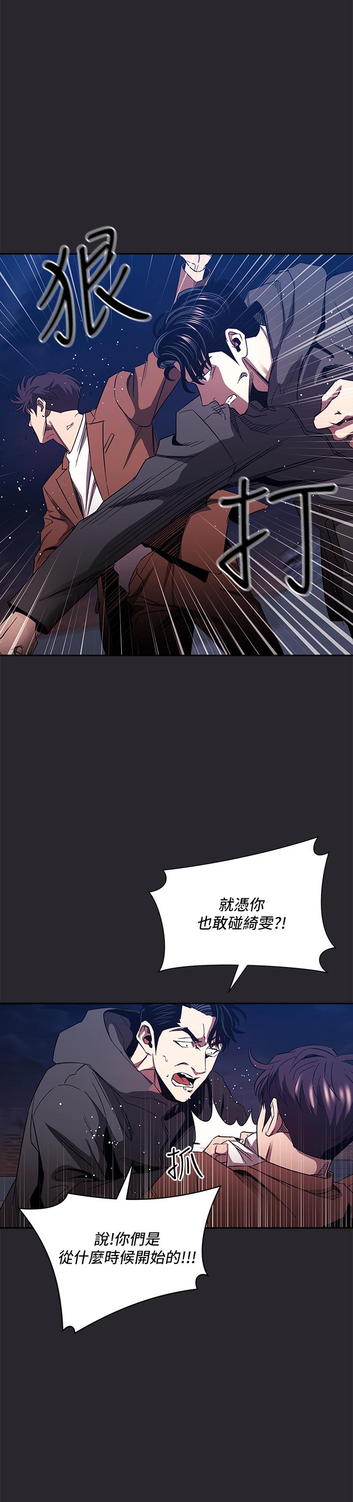 22P - 朋友的妈妈