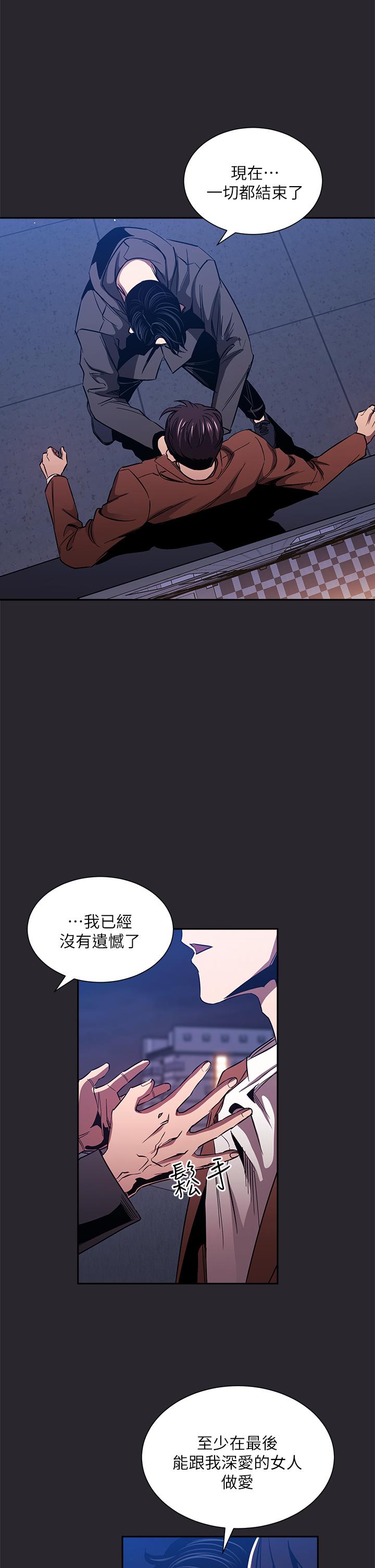 28P - 朋友的妈妈