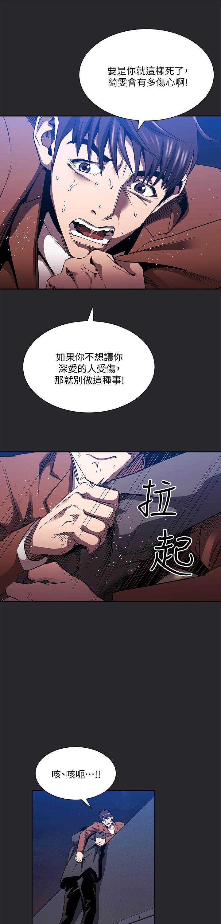 34P - 朋友的妈妈
