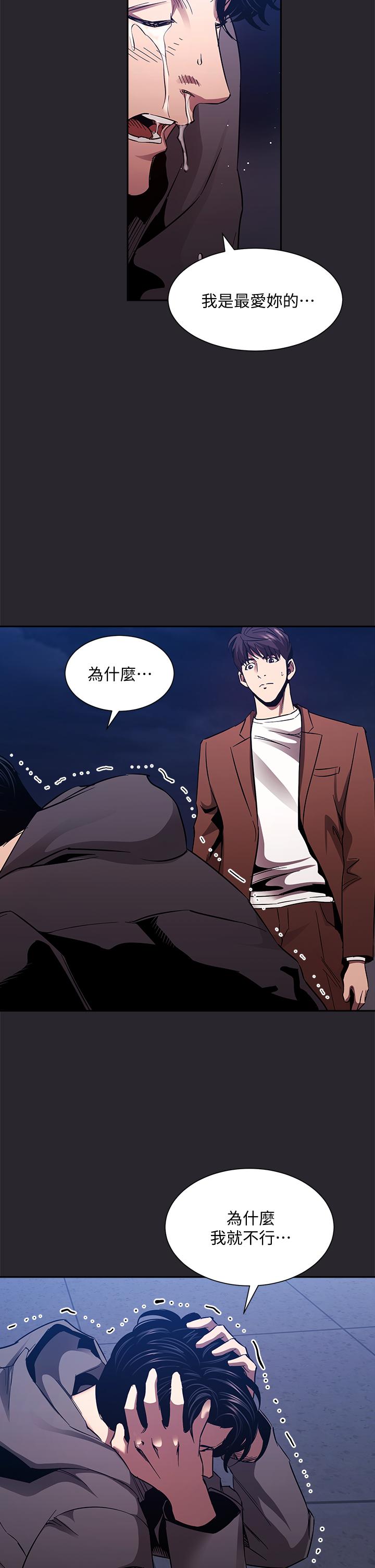 39P - 朋友的妈妈