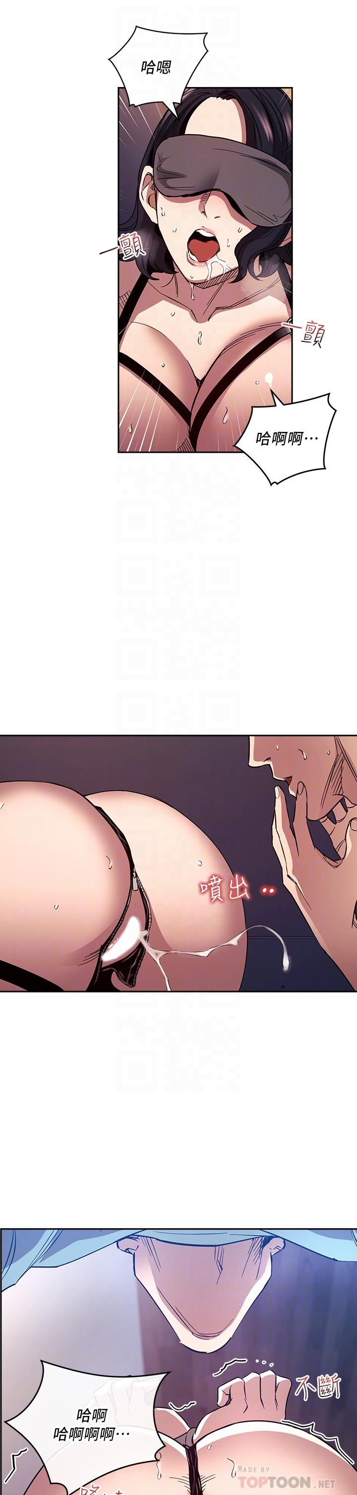 6P - 朋友的妈妈