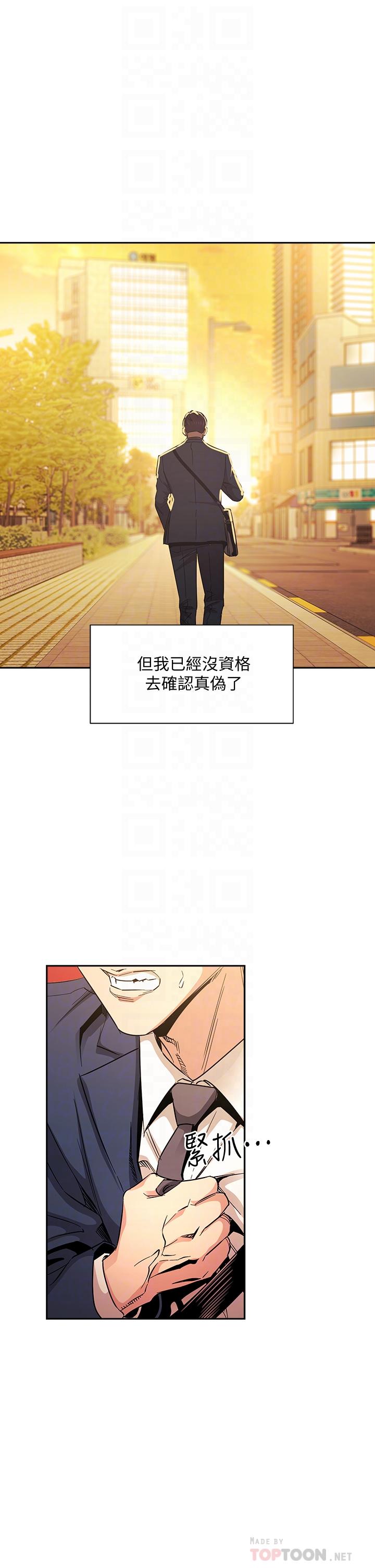 16P - 朋友的妈妈