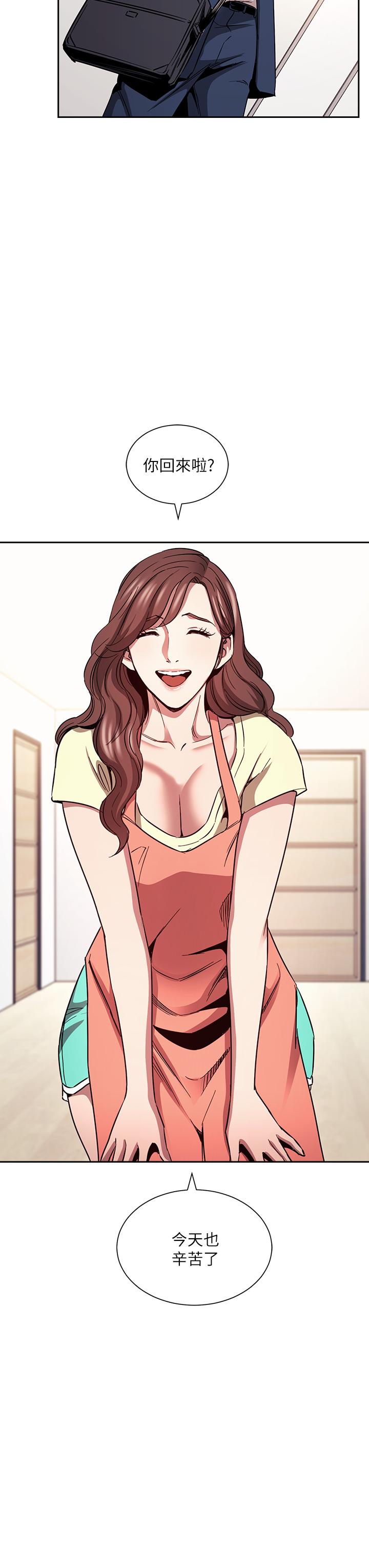 21P - 朋友的妈妈