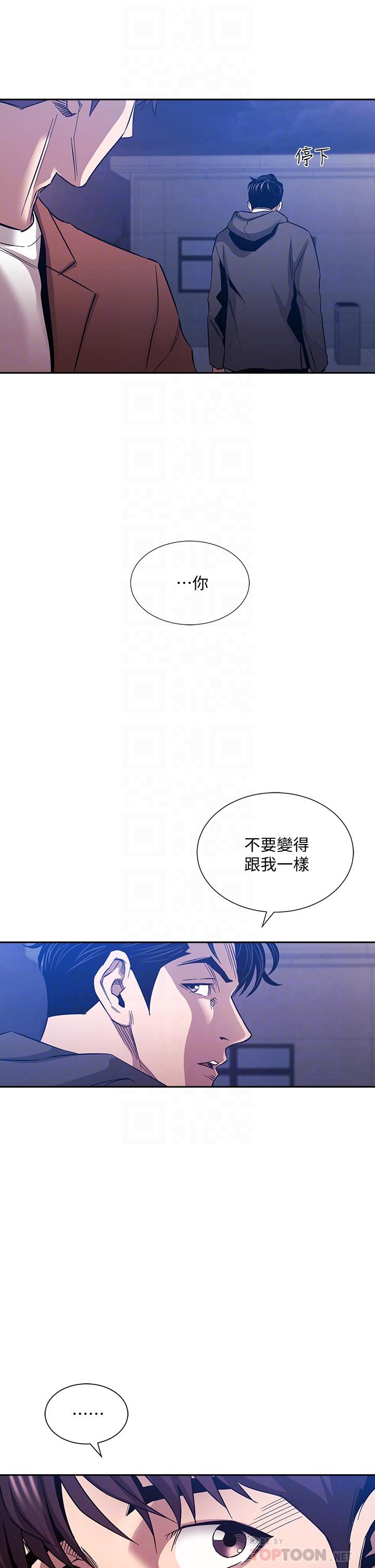 6P - 朋友的妈妈