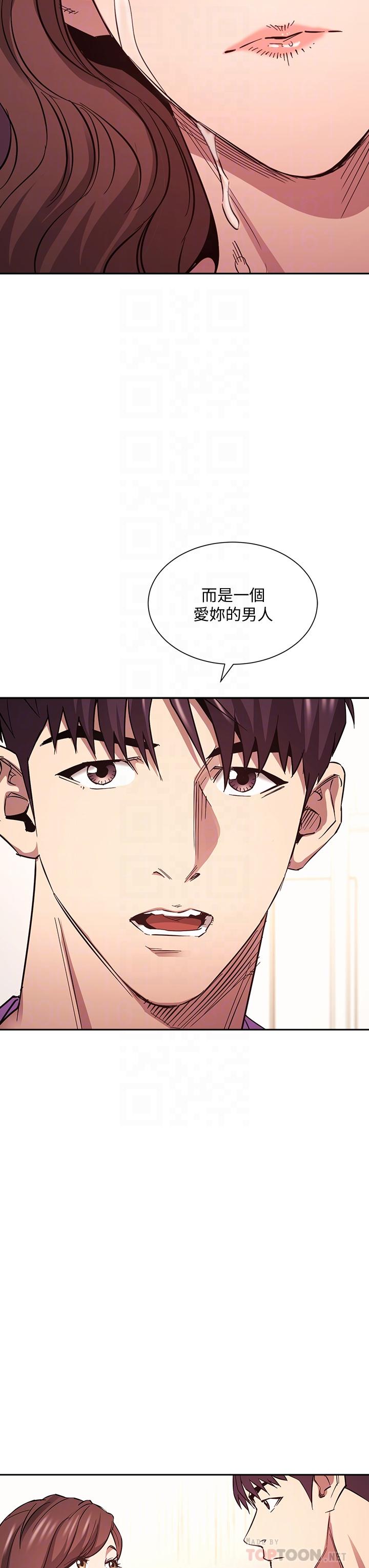 12P - 朋友的妈妈