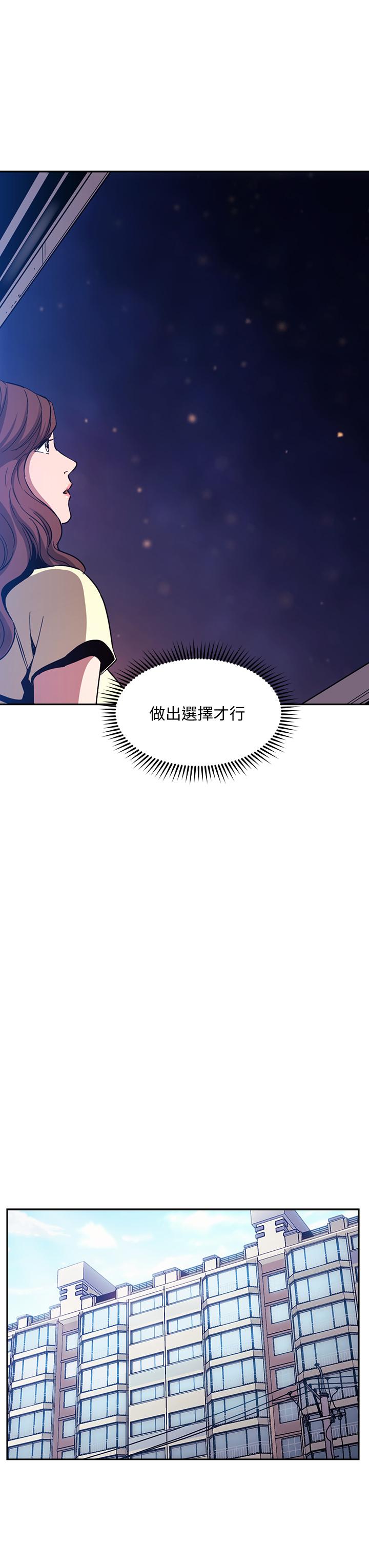 22P - 朋友的妈妈