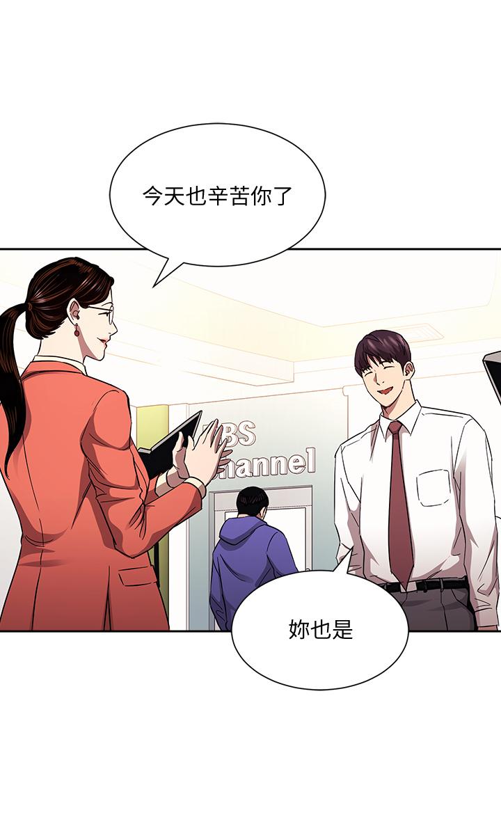 29P - 朋友的妈妈