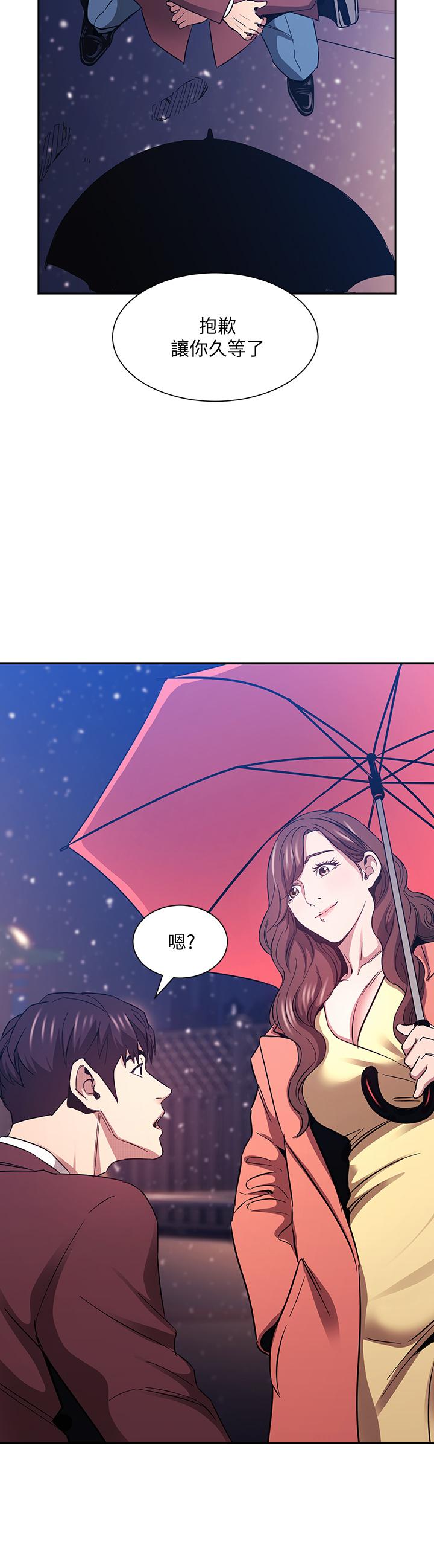 34P - 朋友的妈妈