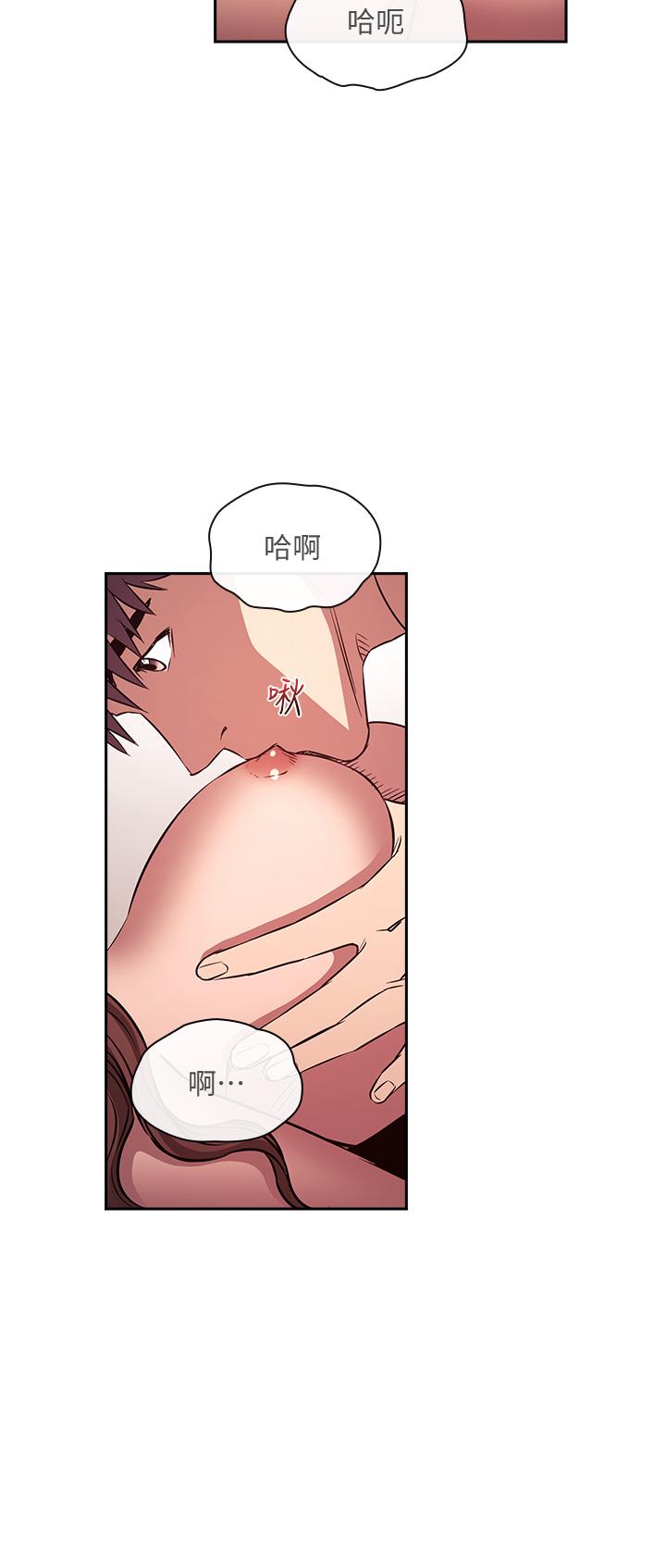 24P - 朋友的妈妈
