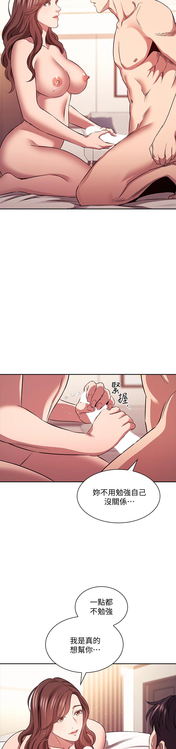 27P - 朋友的妈妈