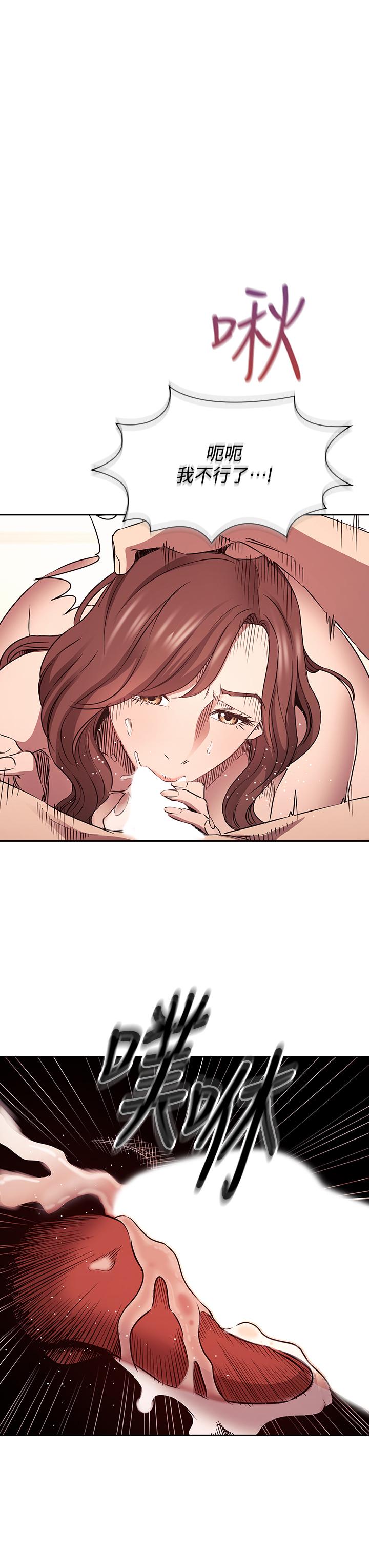 1P - 朋友的妈妈