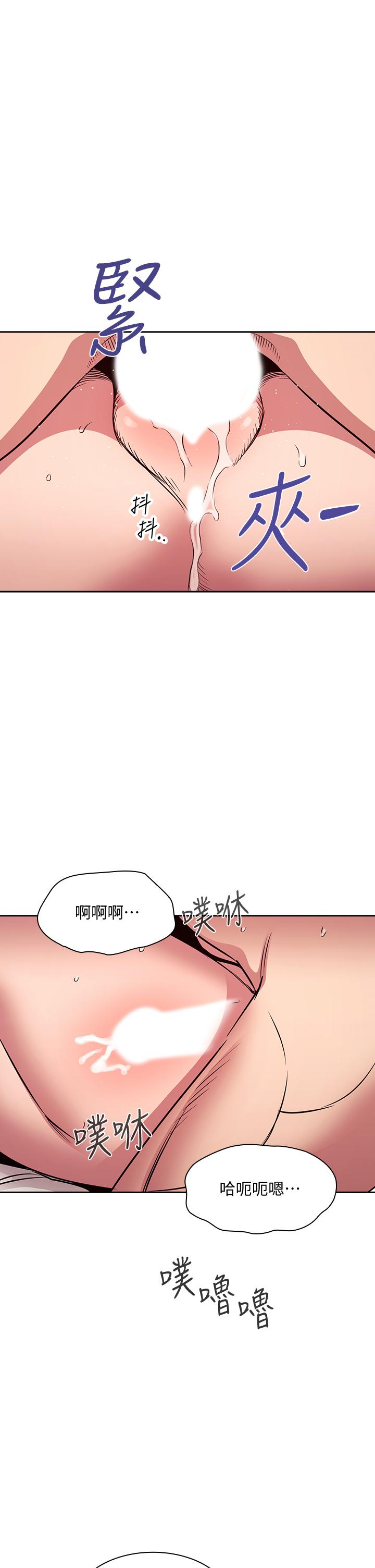 19P - 朋友的妈妈