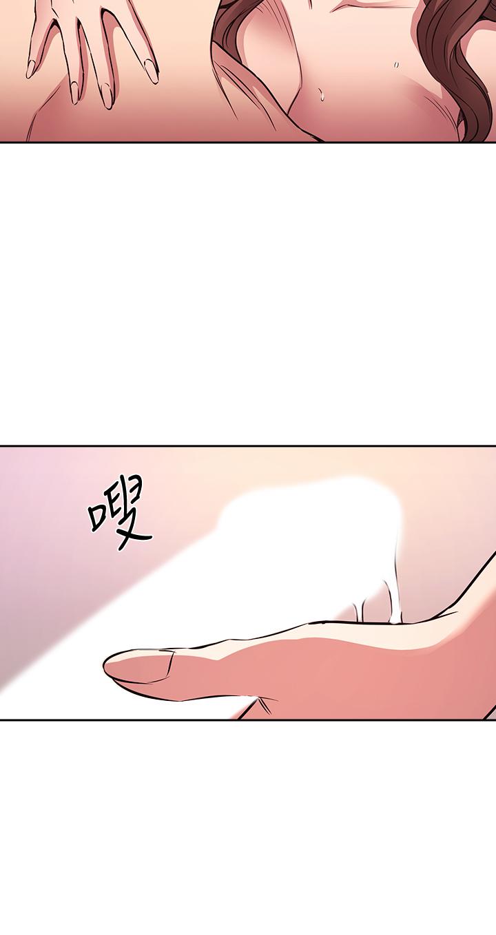 23P - 朋友的妈妈