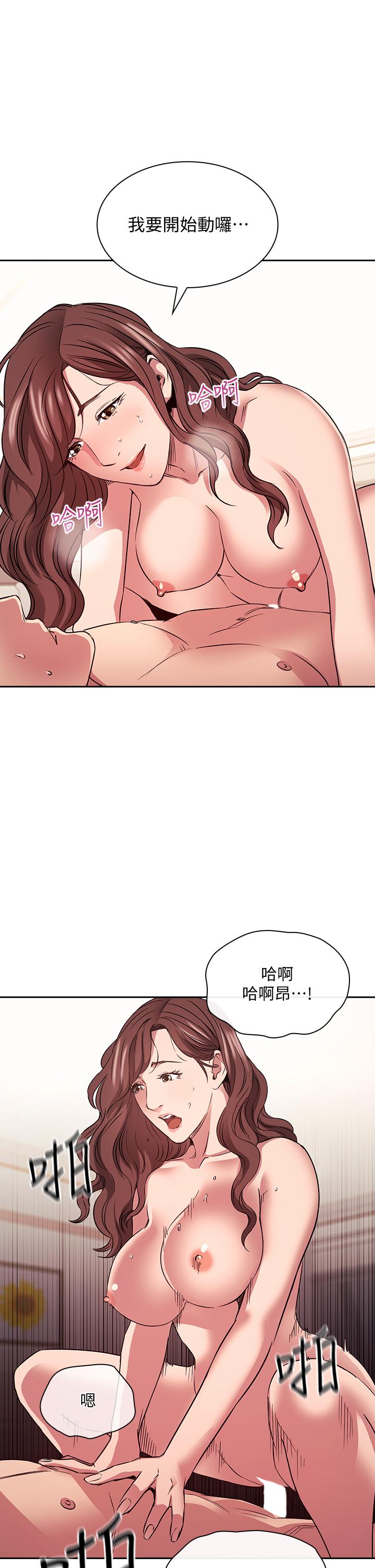 27P - 朋友的妈妈