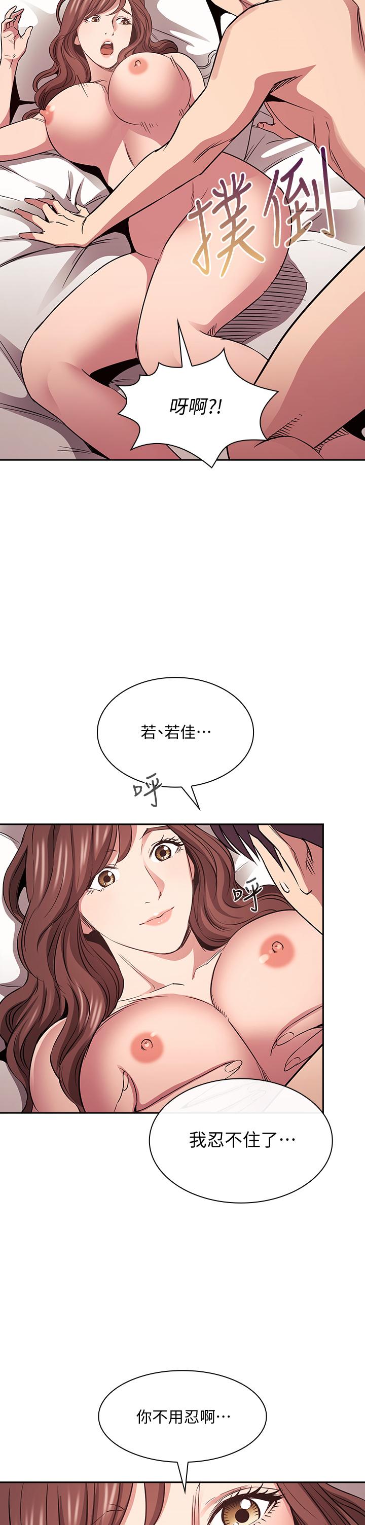 7P - 朋友的妈妈