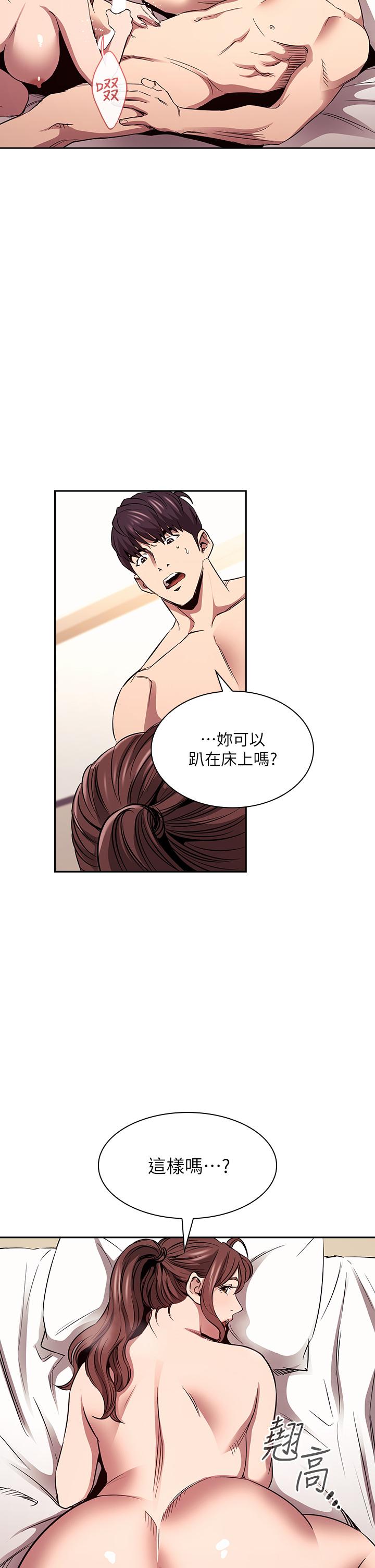 15P - 朋友的妈妈