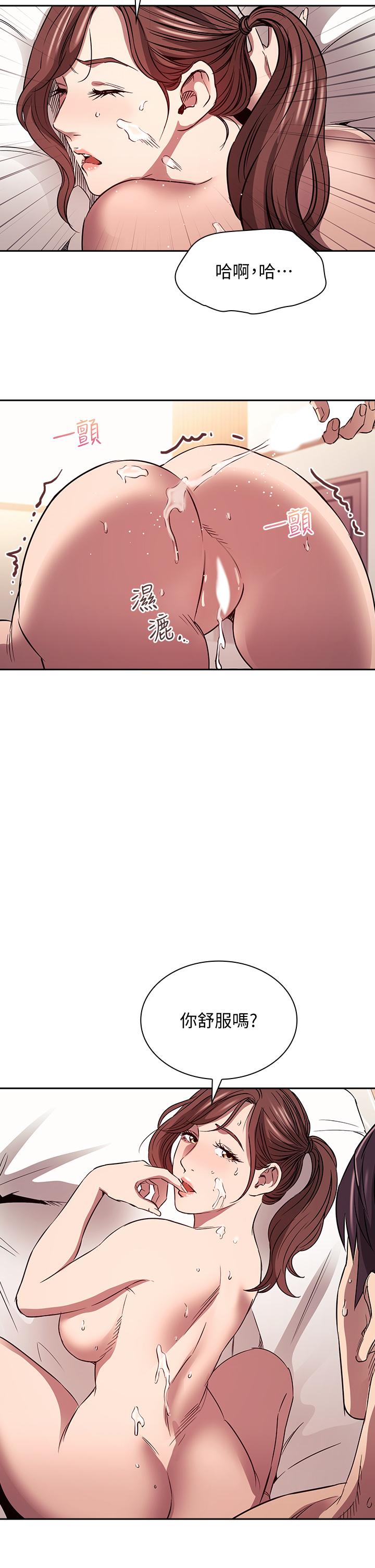 22P - 朋友的妈妈