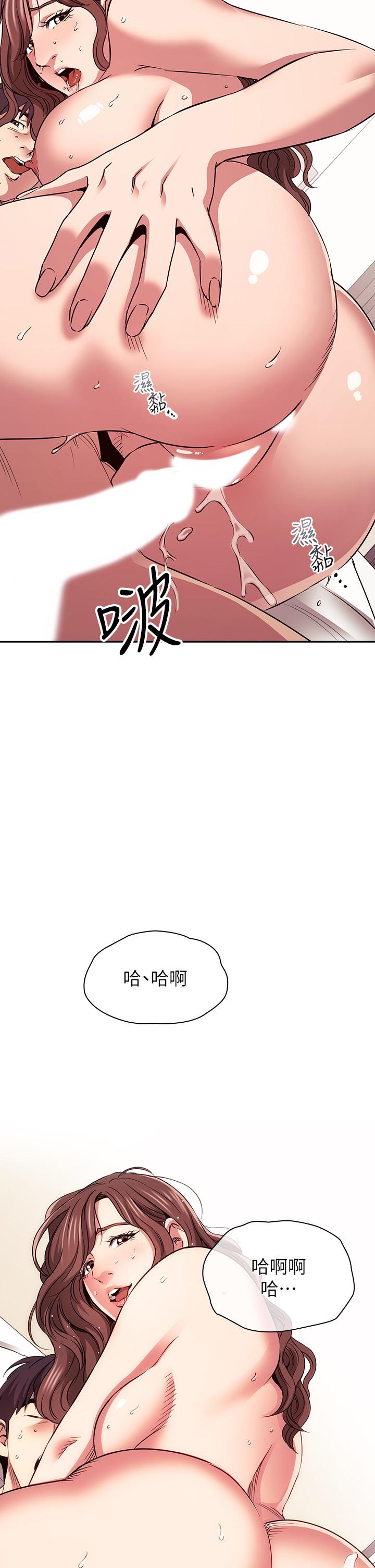 2P - 朋友的妈妈
