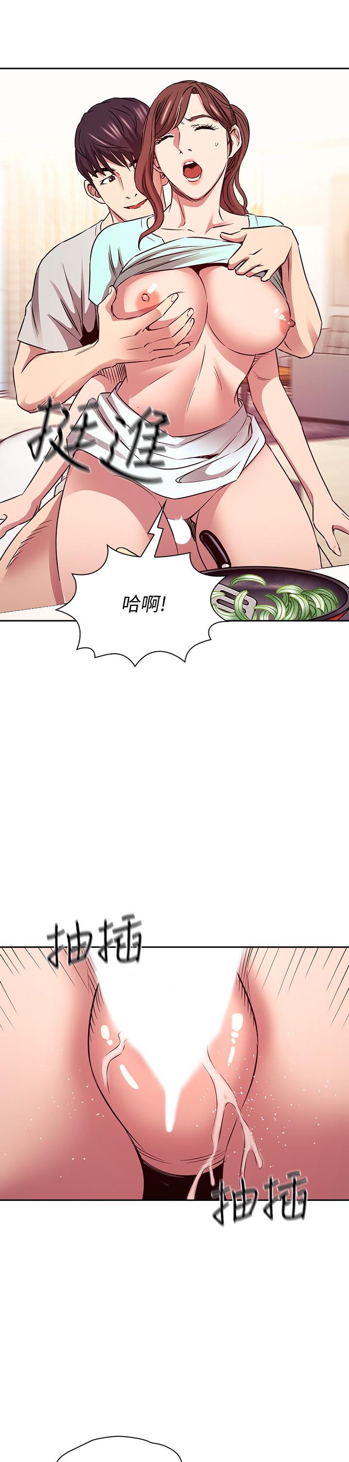 30P - 朋友的妈妈