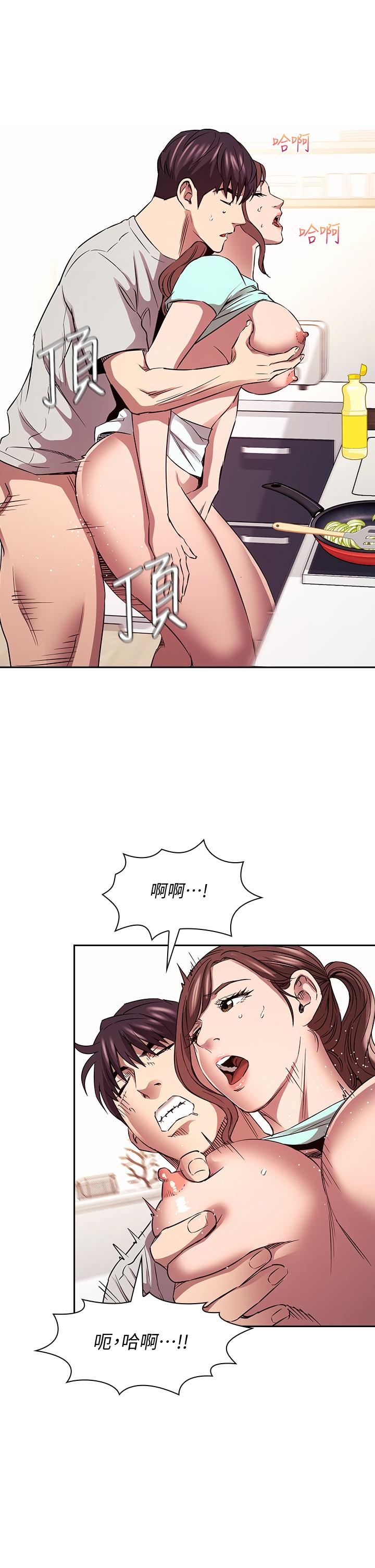 32P - 朋友的妈妈
