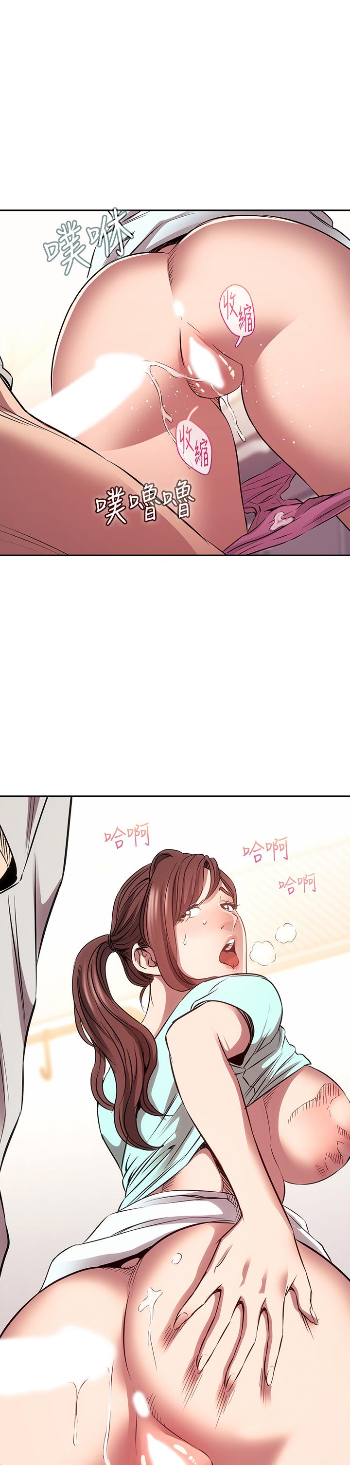 34P - 朋友的妈妈