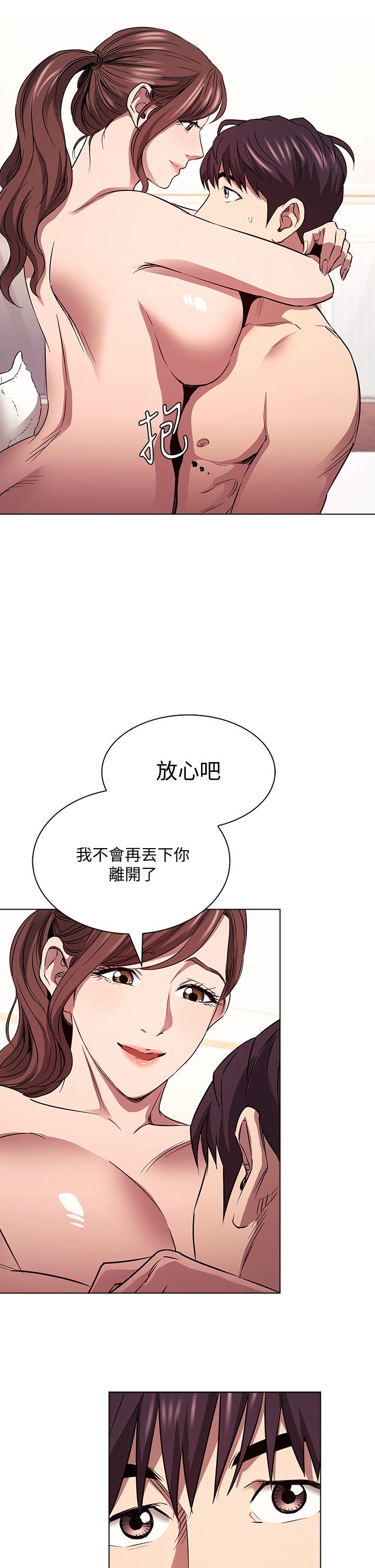 9P - 朋友的妈妈