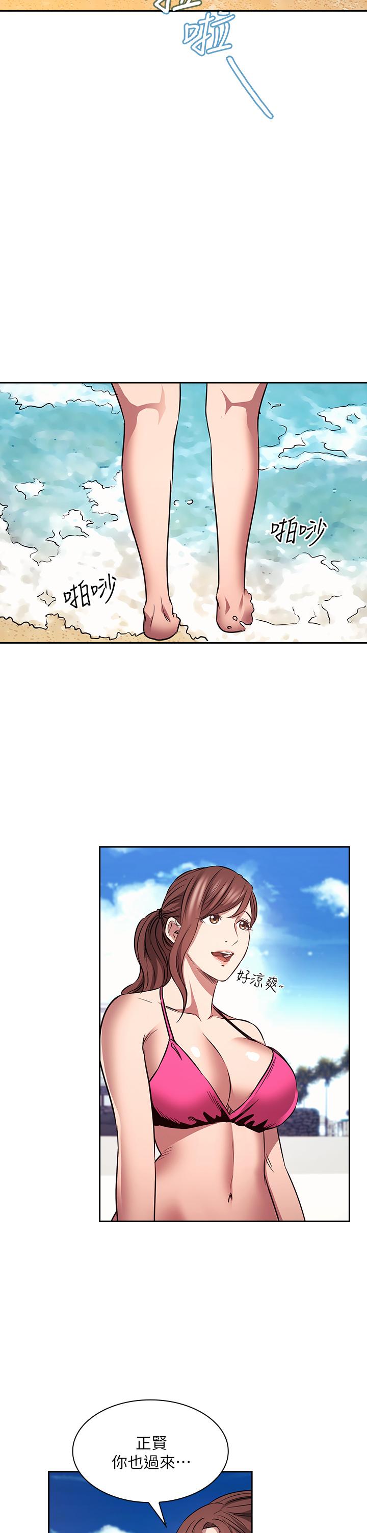 20P - 朋友的妈妈