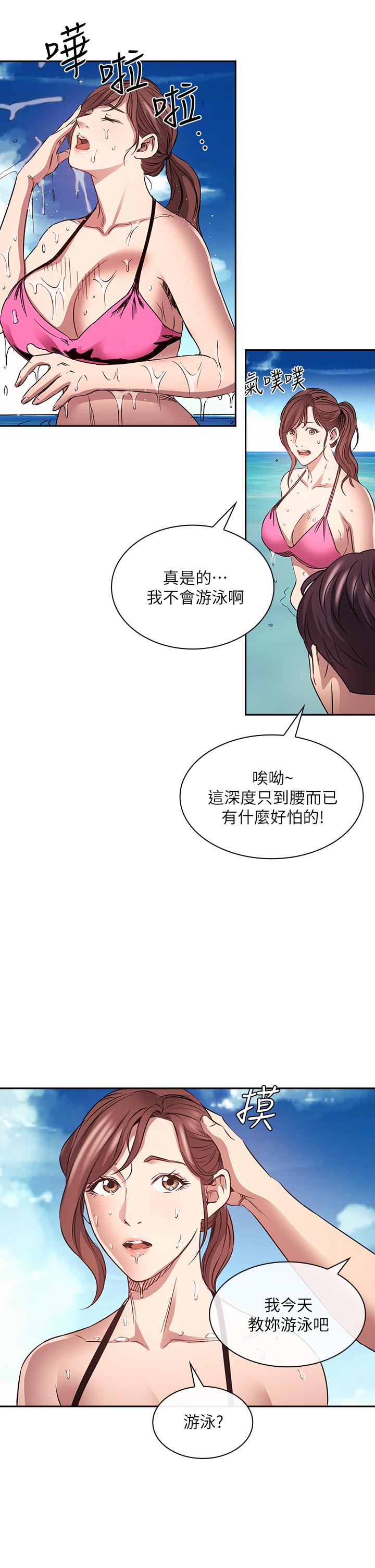 24P - 朋友的妈妈