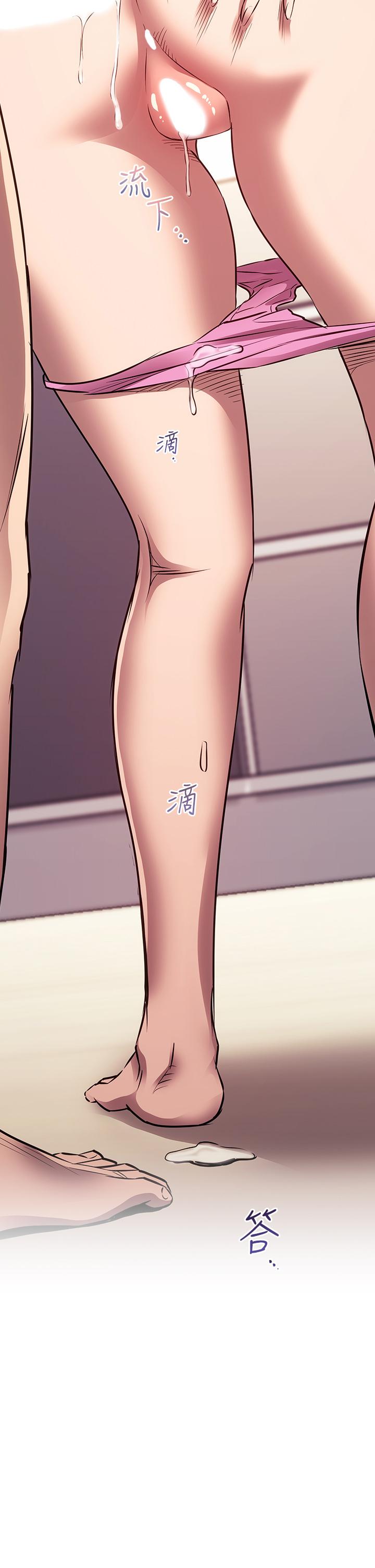 2P - 朋友的妈妈