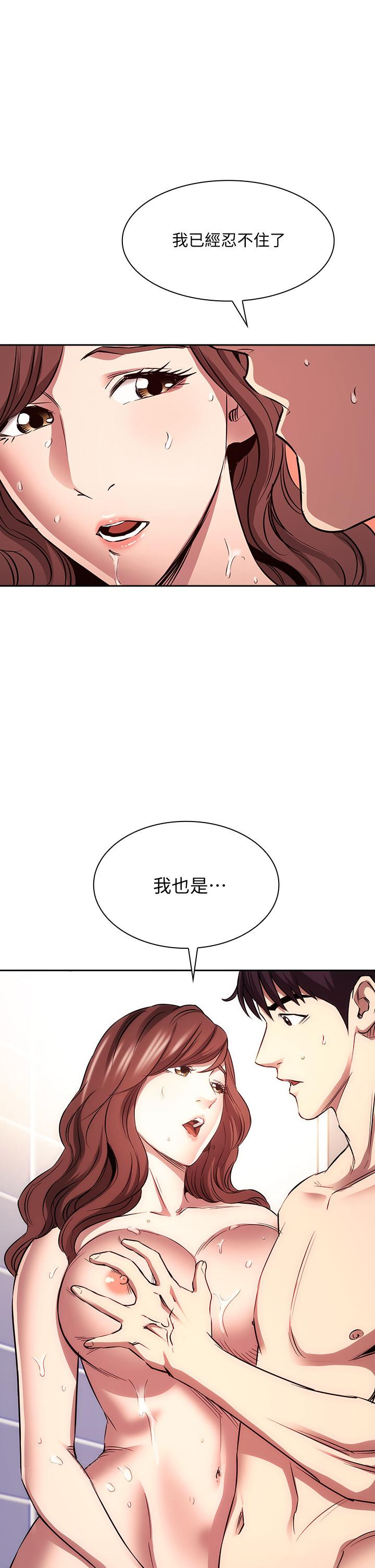 33P - 朋友的妈妈