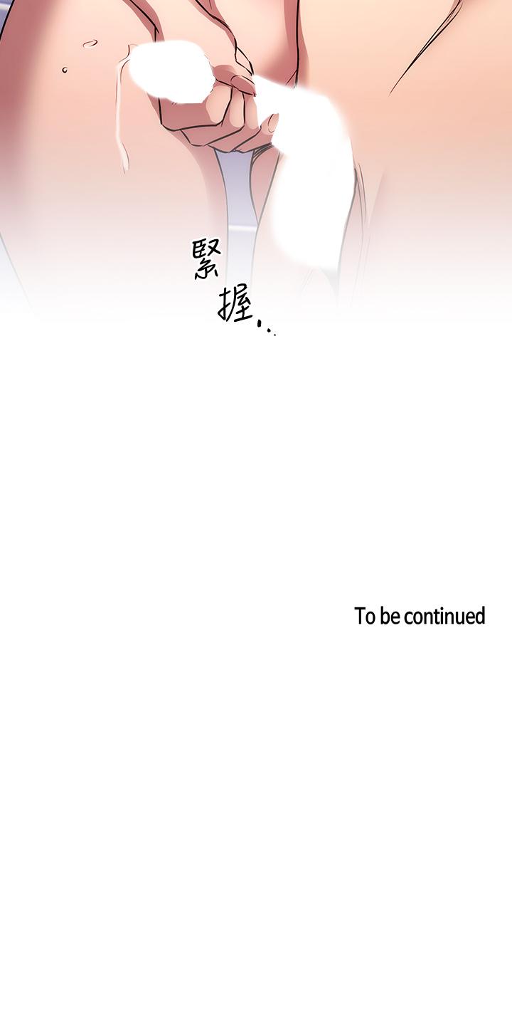 34P - 朋友的妈妈