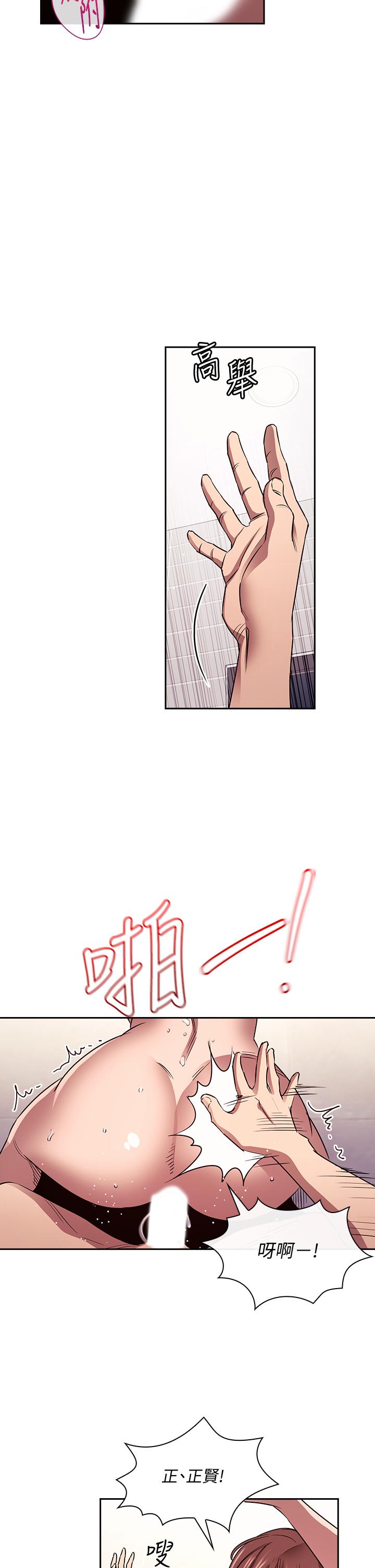 13P - 朋友的妈妈
