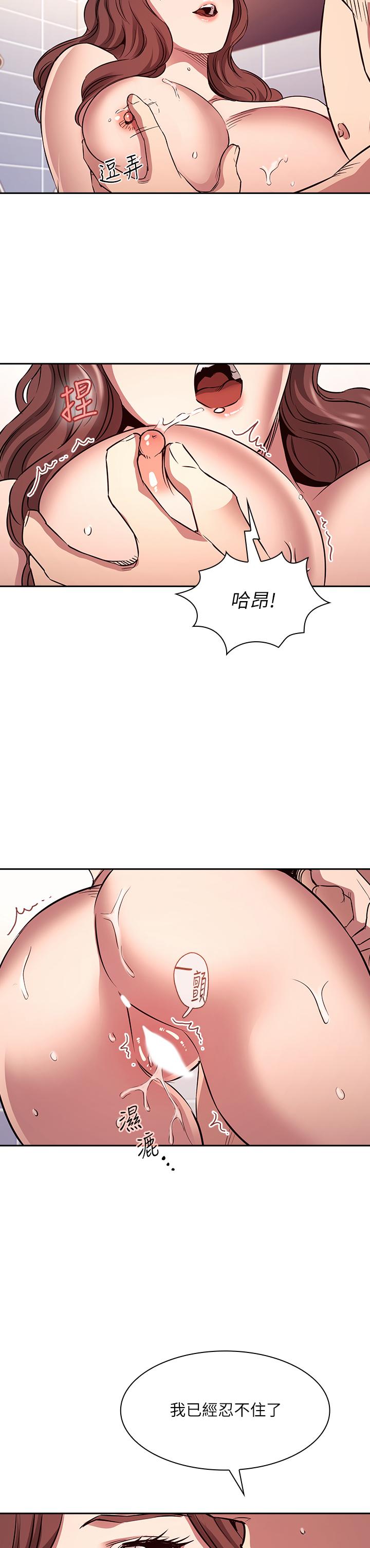 2P - 朋友的妈妈