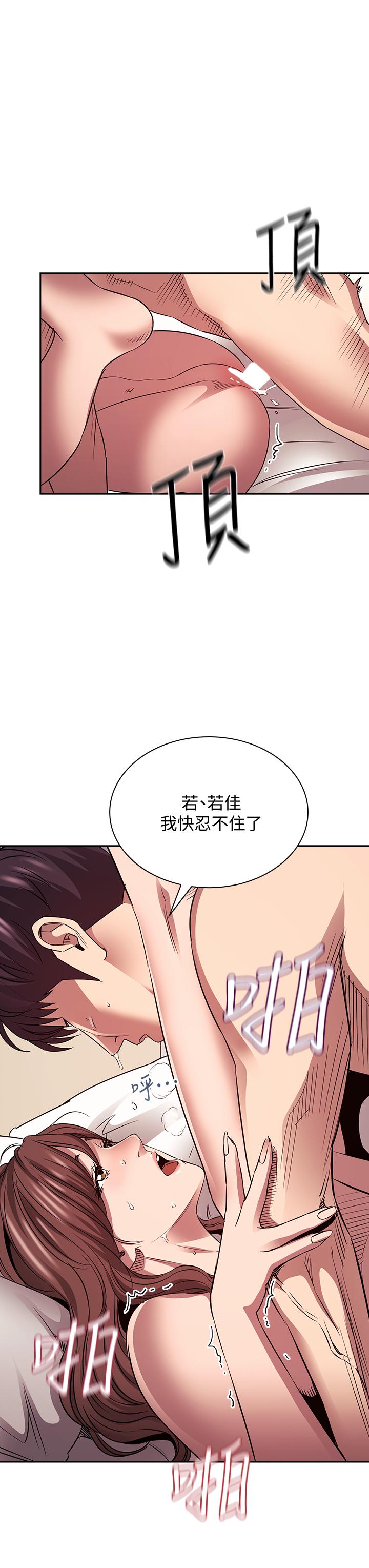 11P - 朋友的妈妈