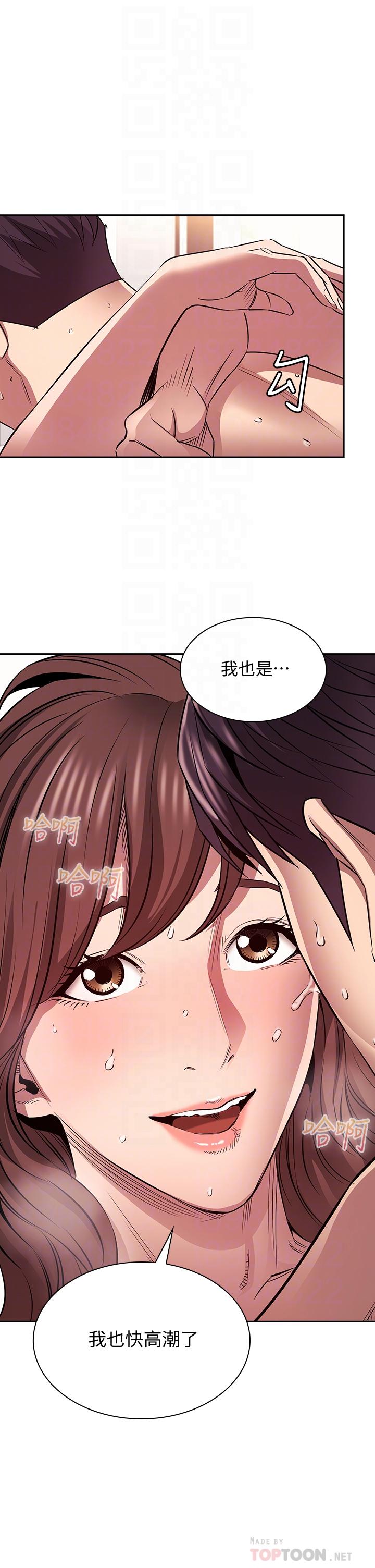 12P - 朋友的妈妈